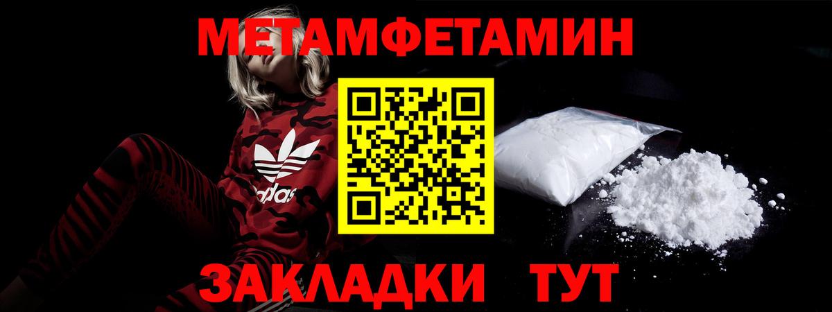 Соликамск  АМФ  Вход с VPN  Амфетамин 98% 