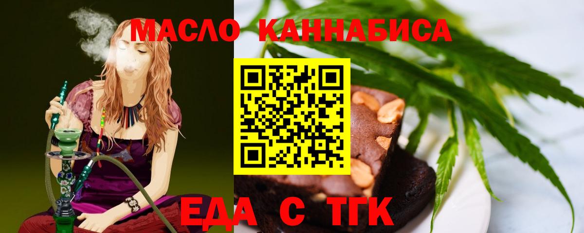Соликамск  Canna-Cookies марихуана  Вход с VPN 