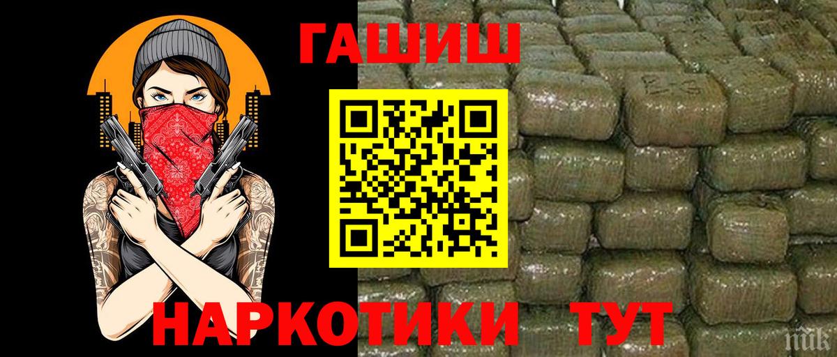 Гашиш хэш  Вход с VPN  ГАШИШ  Соликамск 