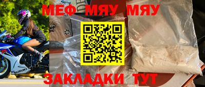 метамфетамин Комсомольск-на-Амуре