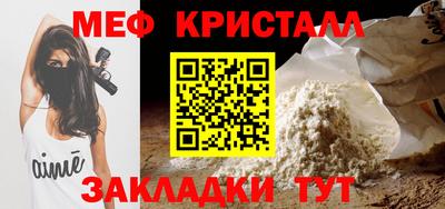 метамфетамин Комсомольск-на-Амуре