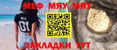 метамфетамин Комсомольск-на-Амуре
