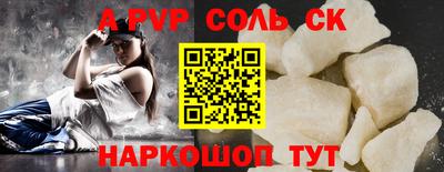 скорость Конаково