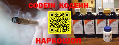 шишки Коммунар