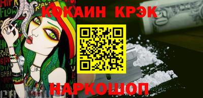 метамфетамин Комсомольск-на-Амуре