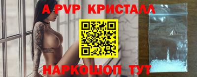 шишки Коммунар