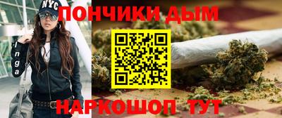 метамфетамин Комсомольск-на-Амуре