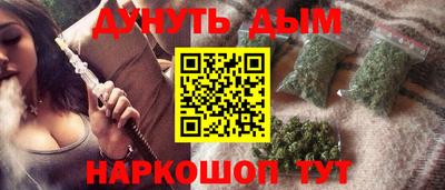 метамфетамин Комсомольск-на-Амуре