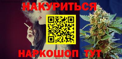 метамфетамин Комсомольск-на-Амуре
