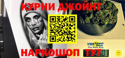 метамфетамин Комсомольск-на-Амуре