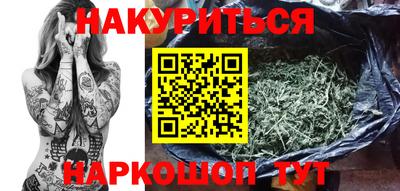 метамфетамин Комсомольск-на-Амуре