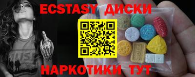 шишки Коммунар