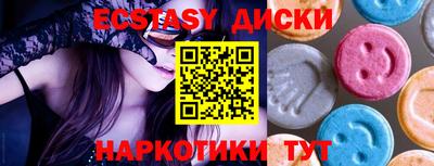 шишки Коммунар