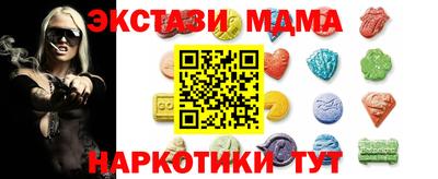 метамфетамин Комсомольск-на-Амуре