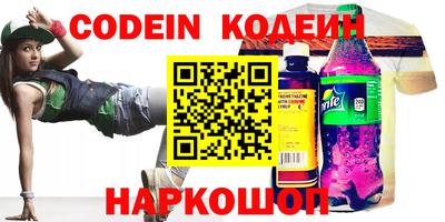 шишки Коммунар