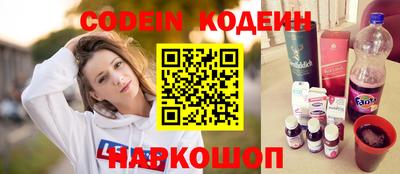 метамфетамин Комсомольск-на-Амуре