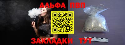 шишки Коммунар