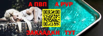 метамфетамин Комсомольск-на-Амуре
