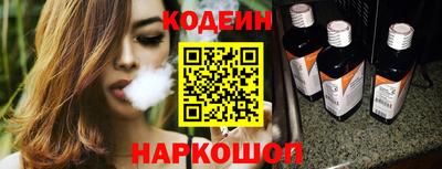 метамфетамин Комсомольск-на-Амуре