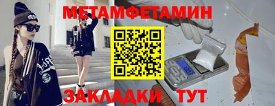 шишки Коммунар