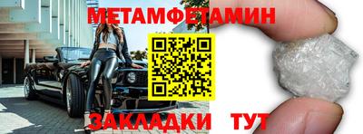 шишки Коммунар