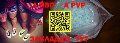 скорость Конаково