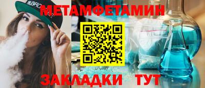 шишки Коммунар