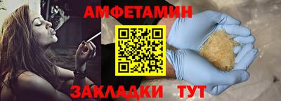шишки Коммунар