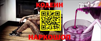 шишки Коммунар
