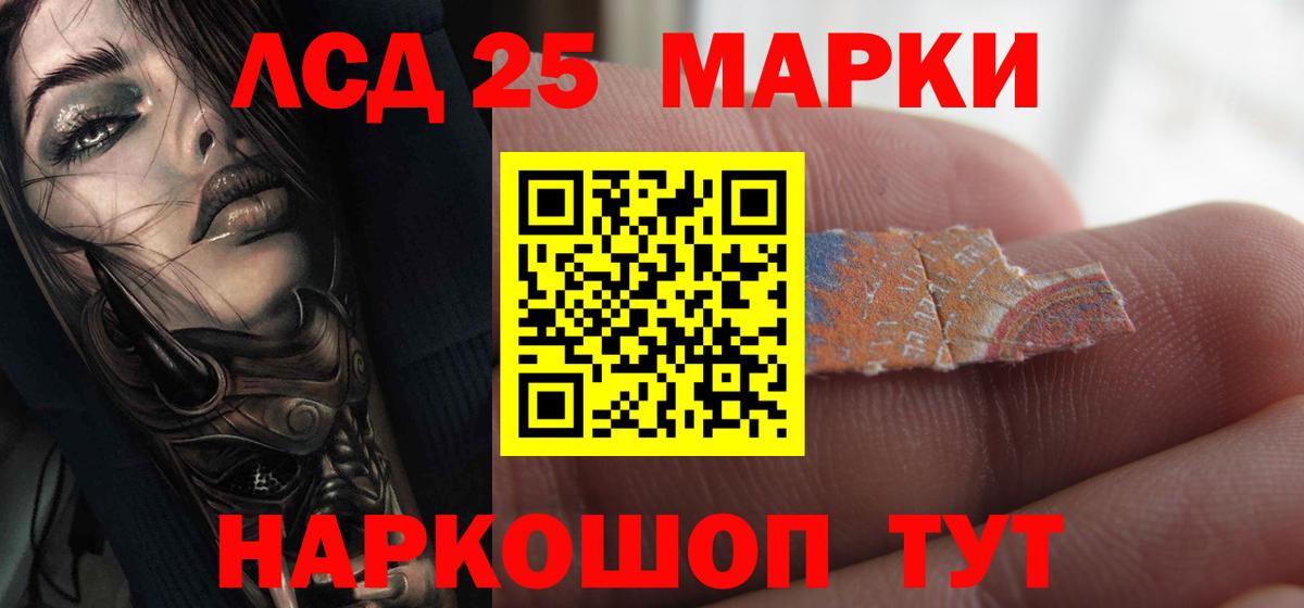 ЛСД экстази кислота    как зайти  Соликамск  Лсд 25 экстази ecstasy  Вход с VPN 