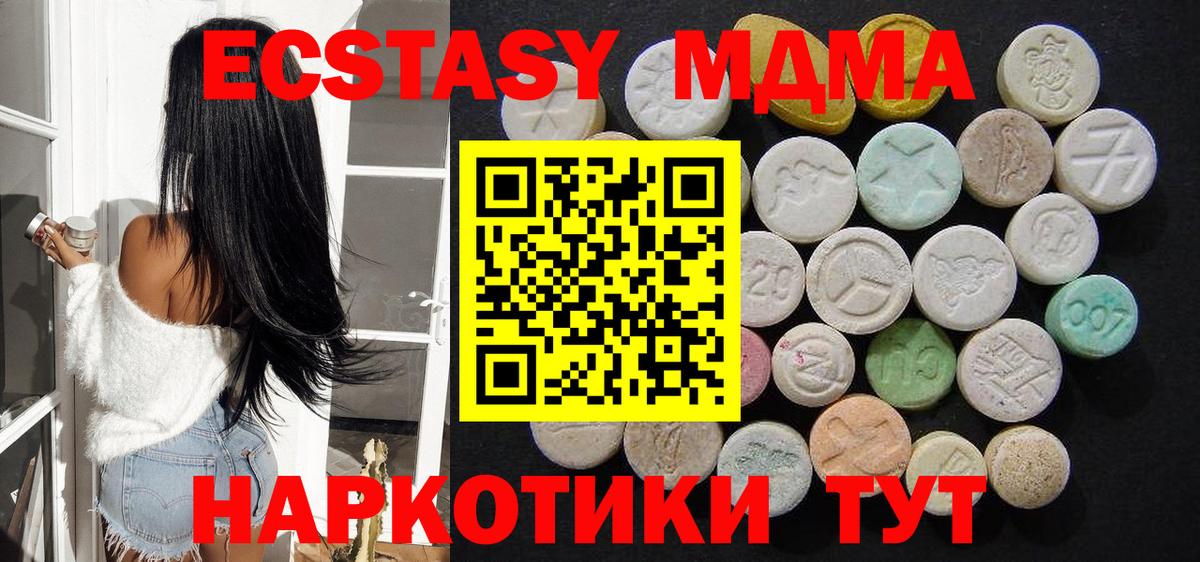 MDMA VHQ  MDMA молли  МДМА  Соликамск  Вход с VPN 