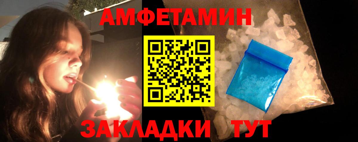 Метамфетамин кристалл Соликамск