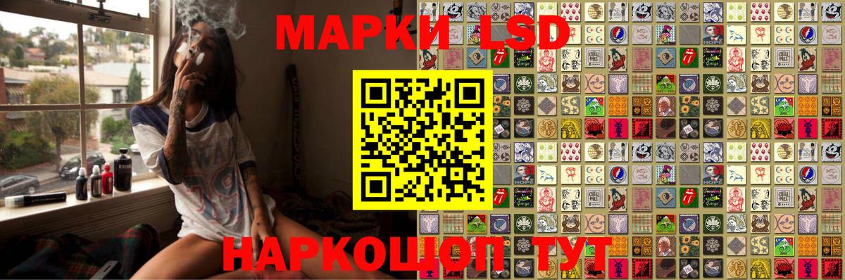 Соликамск  Марки NBOMe 1500мкг  Вход с VPN  Марки NBOMe 1500мкг 