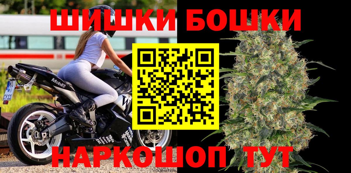 Бошки марихуана LSD WEED  Канабис семена  МАРИХУАНА Bruce Banner  Вход с VPN  Шишки марихуана конопля  Соликамск 