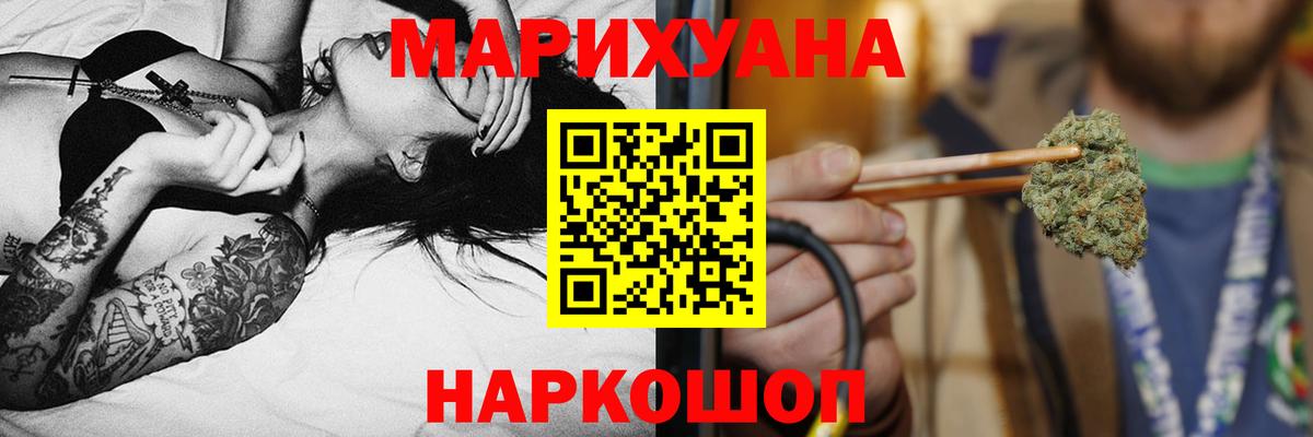 Марихуана SATIVA & INDICA Соликамск